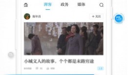 澎湃新闻爆料需要付费吗,揭秘新闻获取背后的经济链条