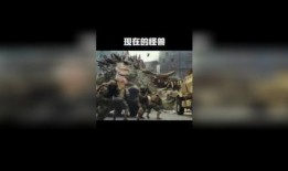 怪兽来袭爆料视频,震撼预告片深度解析