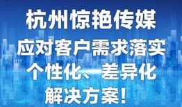 杭州媒体爆料人是谁啊视频,是谁在背后推动真相揭晓？