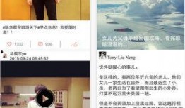 大智爆料娱乐,揭秘娱乐圈幕后故事，带你走进明星真实生活