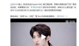 蔡徐坤爆料内容视频播放,爆料视频幕后真相大揭秘