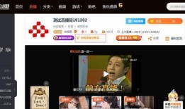 电视斗鱼在线观看